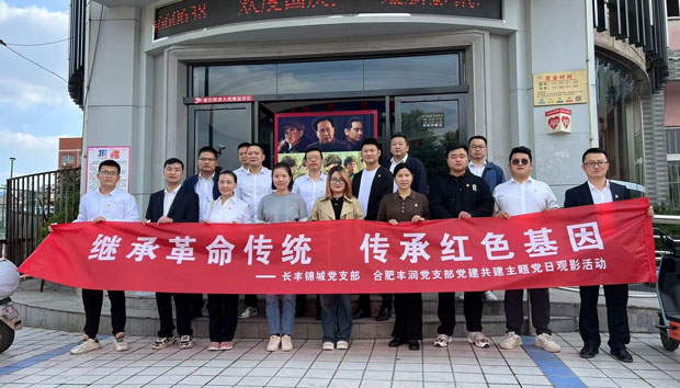 BG大游(中国)唯一官方网站