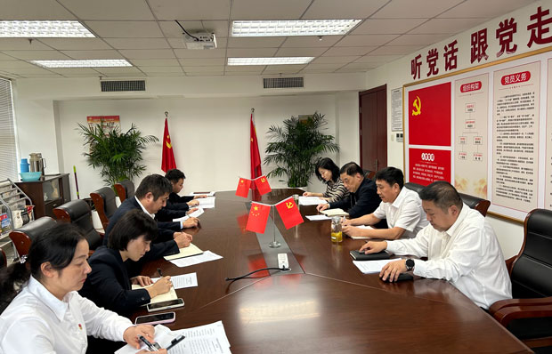 BG大游(中国)唯一官方网站