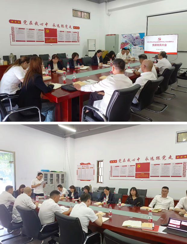 BG大游(中国)唯一官方网站