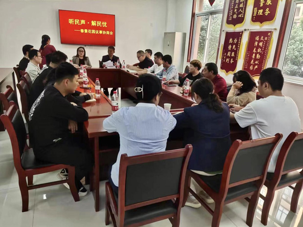 BG大游(中国)唯一官方网站