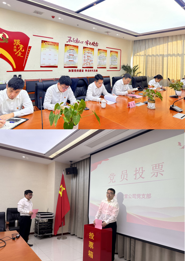 BG大游(中国)唯一官方网站