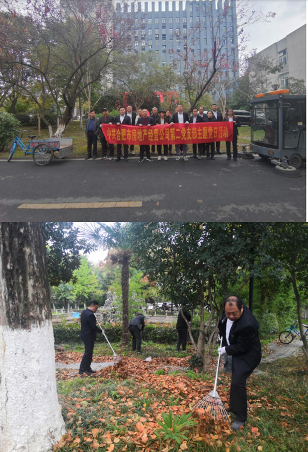 BG大游(中国)唯一官方网站