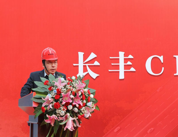 BG大游(中国)唯一官方网站