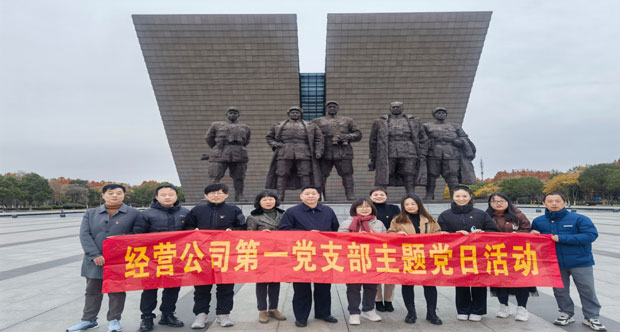 BG大游(中国)唯一官方网站