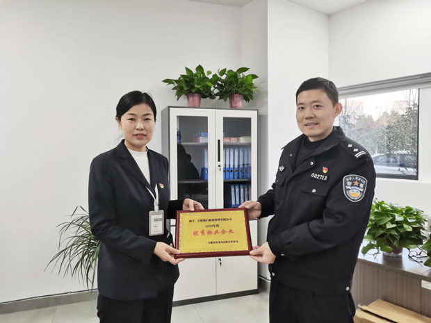 BG大游(中国)唯一官方网站