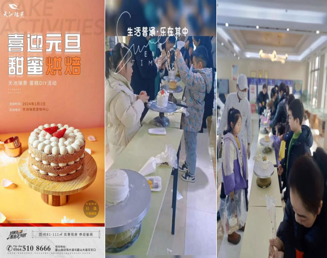 BG大游(中国)唯一官方网站