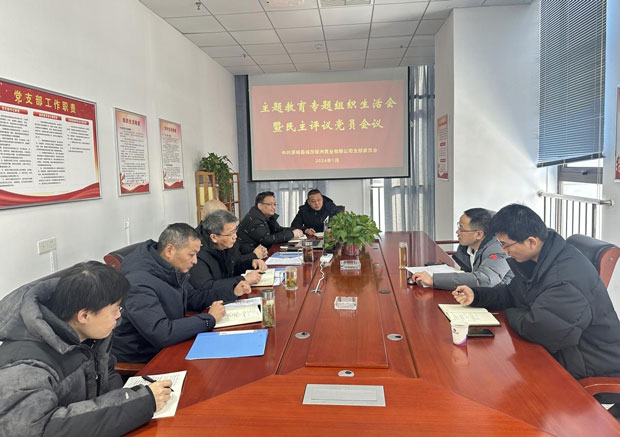 BG大游(中国)唯一官方网站