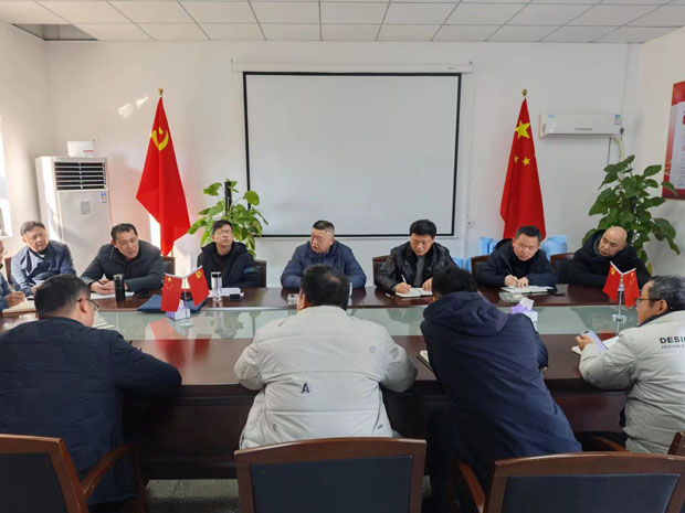 BG大游(中国)唯一官方网站