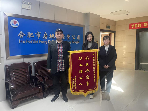 BG大游(中国)唯一官方网站