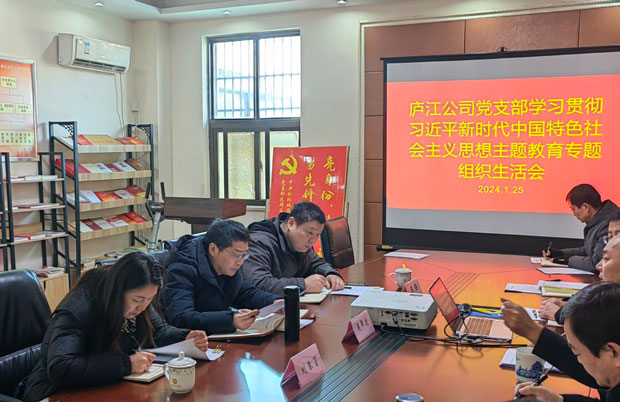 BG大游(中国)唯一官方网站