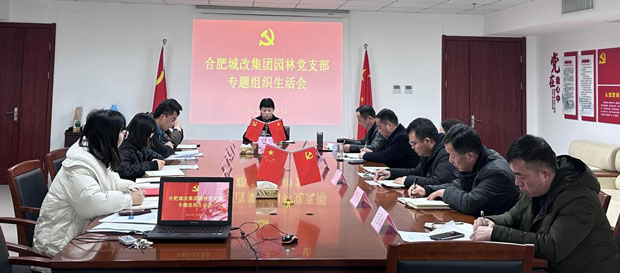 BG大游(中国)唯一官方网站