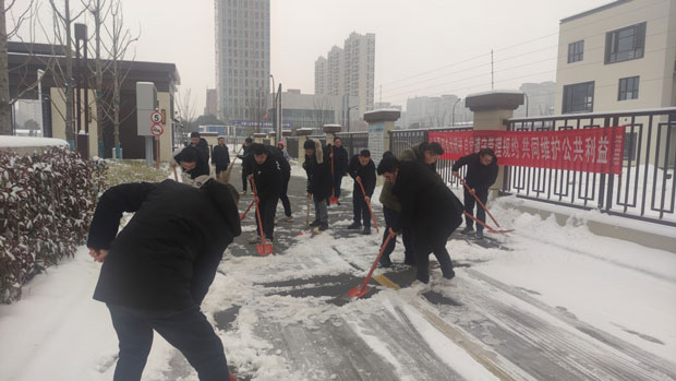 BG大游(中国)唯一官方网站