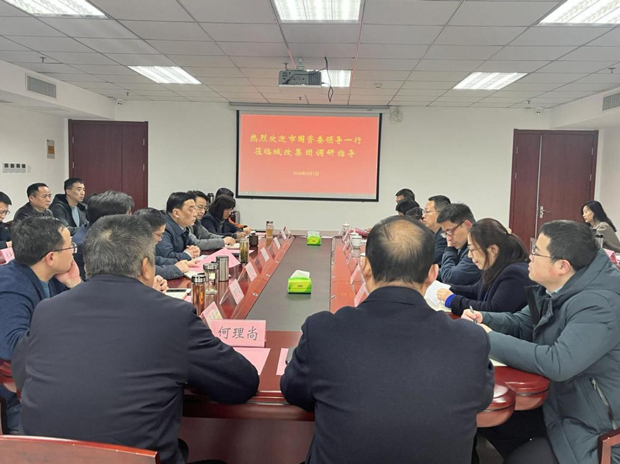 BG大游(中国)唯一官方网站