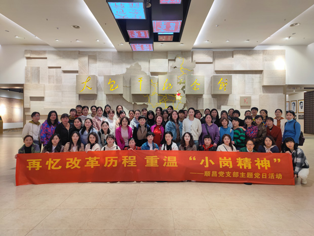 BG大游(中国)唯一官方网站