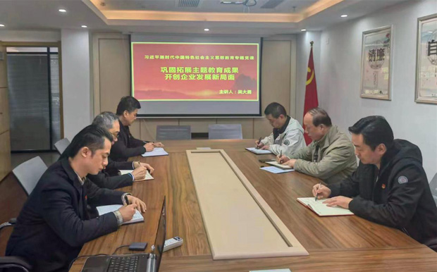 BG大游(中国)唯一官方网站