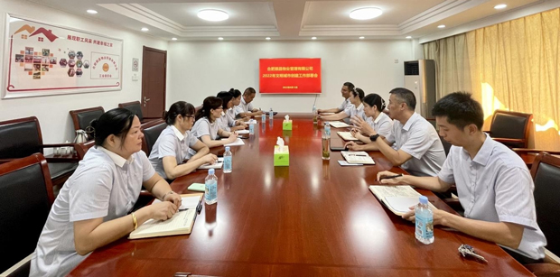 BG大游(中国)唯一官方网站