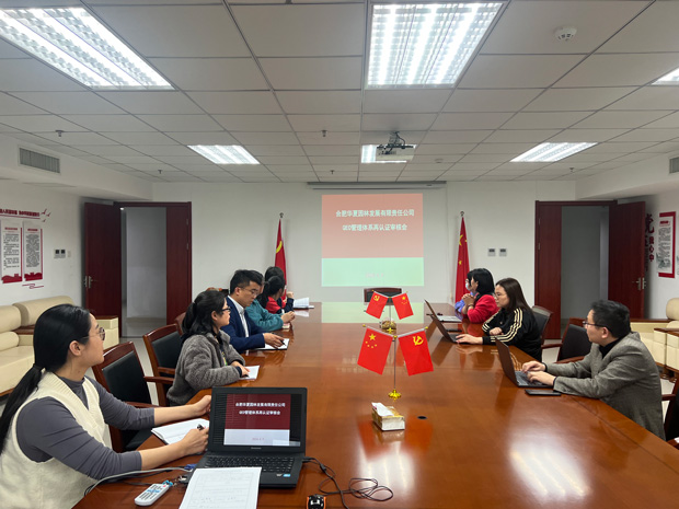 BG大游(中国)唯一官方网站