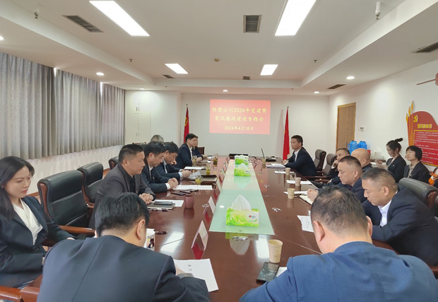 BG大游(中国)唯一官方网站