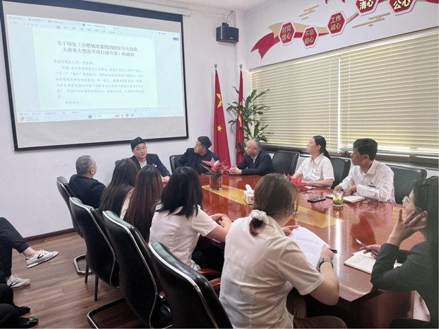 BG大游(中国)唯一官方网站