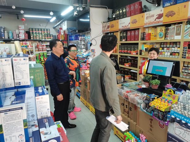 BG大游(中国)唯一官方网站