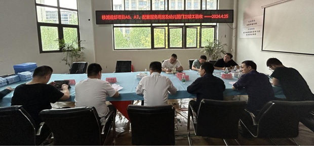 BG大游(中国)唯一官方网站