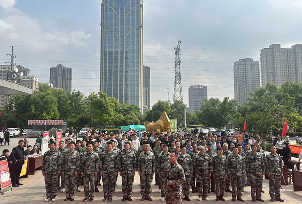 BG大游(中国)唯一官方网站