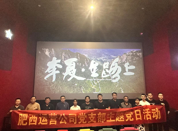 BG大游(中国)唯一官方网站