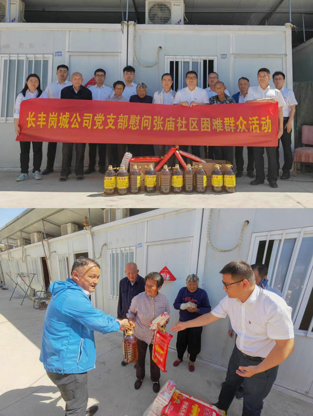 BG大游(中国)唯一官方网站