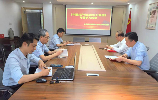 BG大游(中国)唯一官方网站