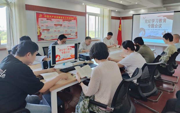 BG大游(中国)唯一官方网站