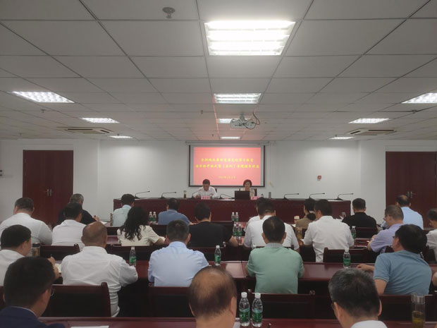 BG大游(中国)唯一官方网站