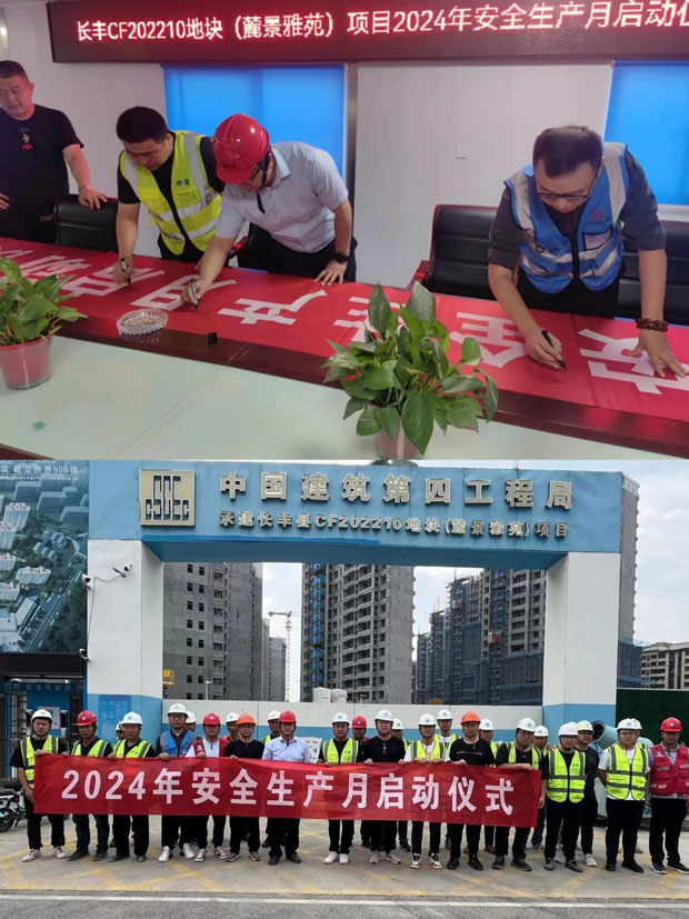 BG大游(中国)唯一官方网站