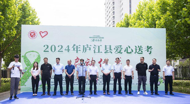 BG大游(中国)唯一官方网站