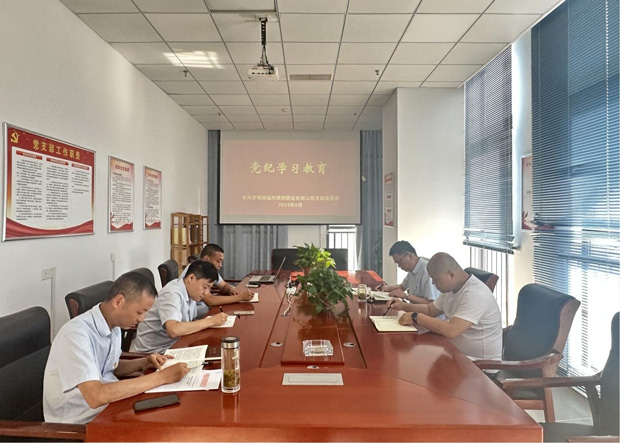 BG大游(中国)唯一官方网站