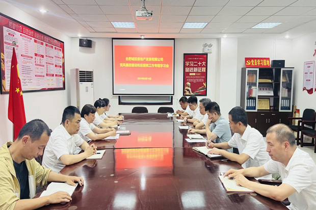 BG大游(中国)唯一官方网站