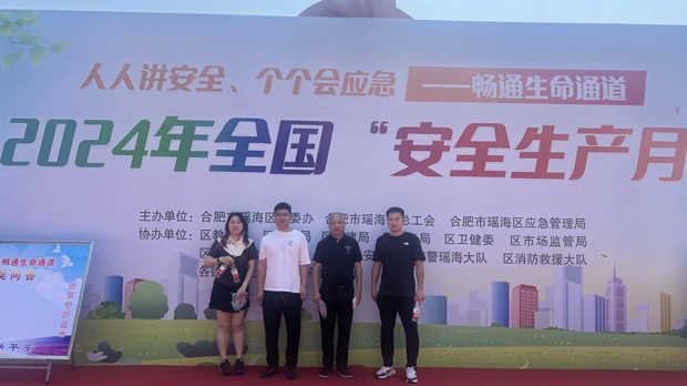 BG大游(中国)唯一官方网站