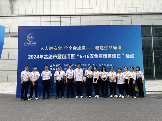 BG大游(中国)唯一官方网站