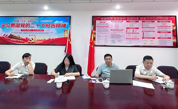 BG大游(中国)唯一官方网站