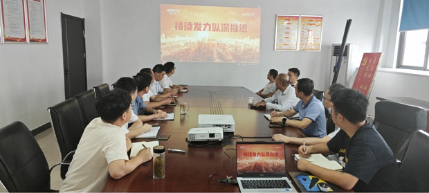 BG大游(中国)唯一官方网站