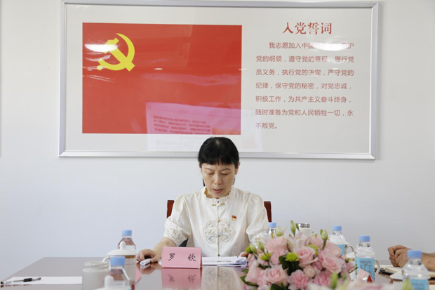 BG大游(中国)唯一官方网站