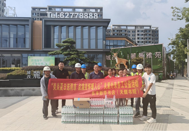 BG大游(中国)唯一官方网站