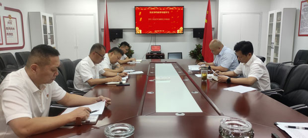 BG大游(中国)唯一官方网站