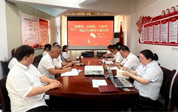 BG大游(中国)唯一官方网站