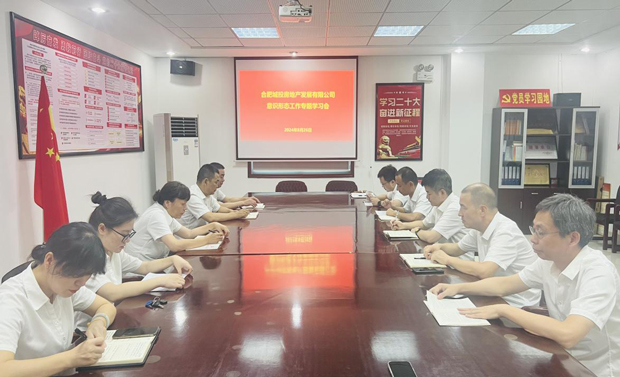 BG大游(中国)唯一官方网站