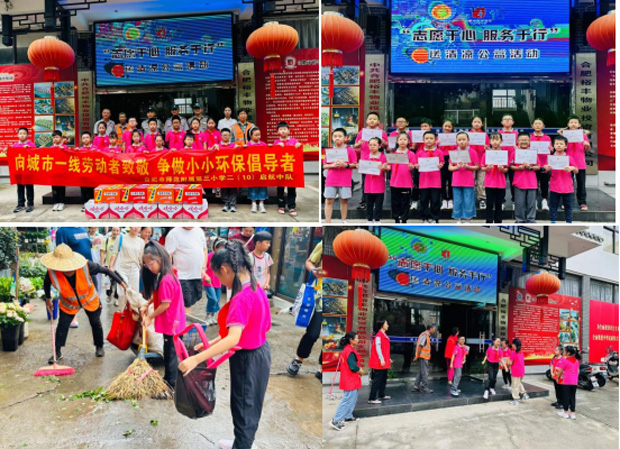 BG大游(中国)唯一官方网站