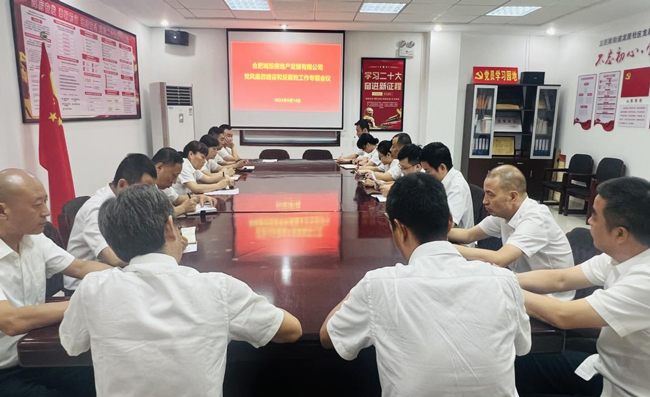 BG大游(中国)唯一官方网站