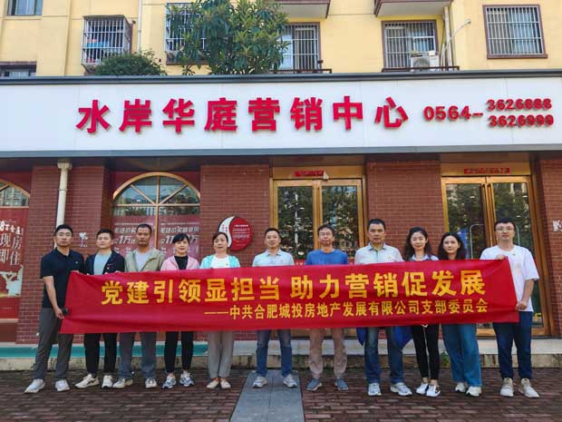 BG大游(中国)唯一官方网站