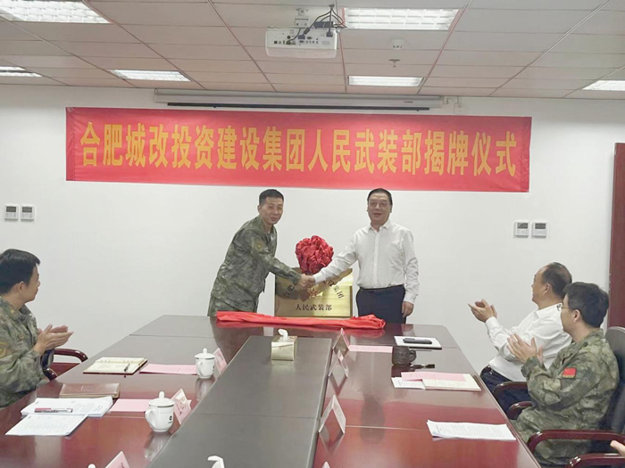 BG大游(中国)唯一官方网站