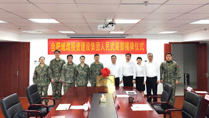 BG大游(中国)唯一官方网站