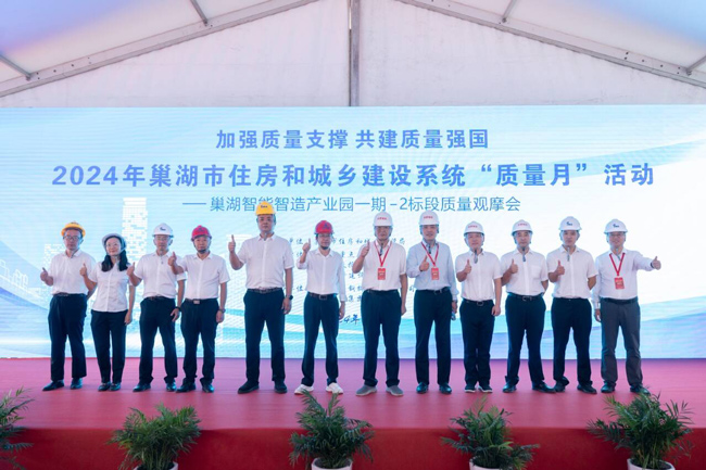 BG大游(中国)唯一官方网站